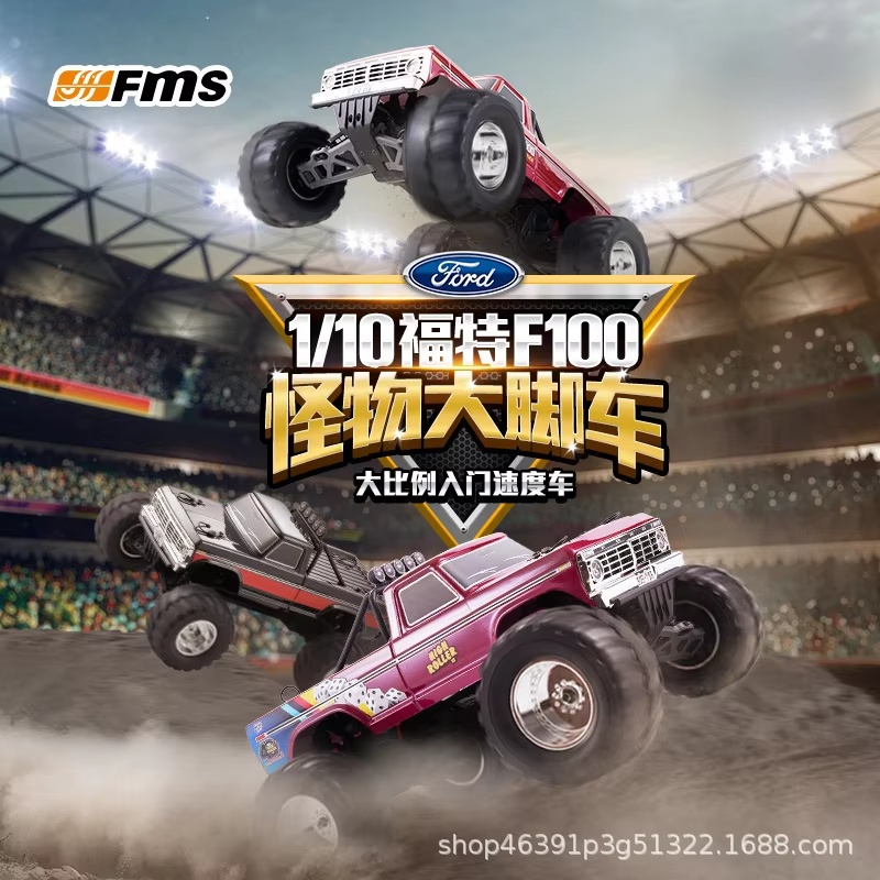 Camión RC Monster FMS Ford F10 - Rc Hobby Grade Monster Truck reseña y precio